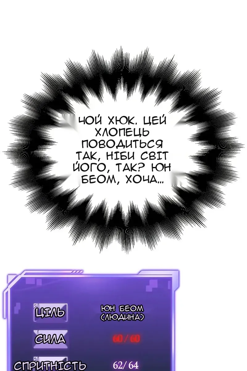 Сторінка 13