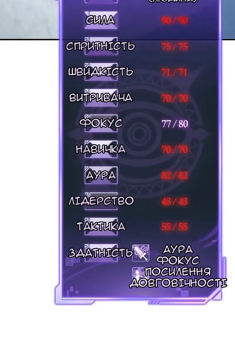 Сторінка 16