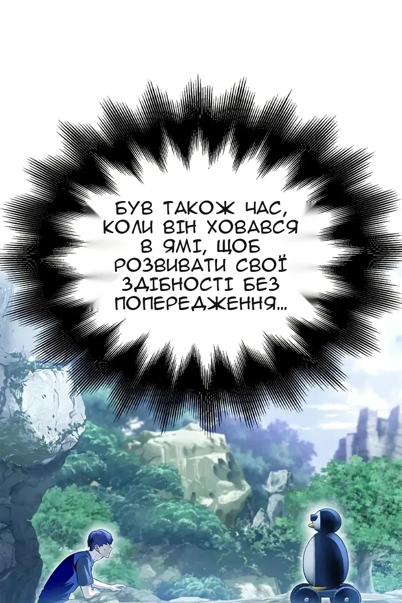 Сторінка 24