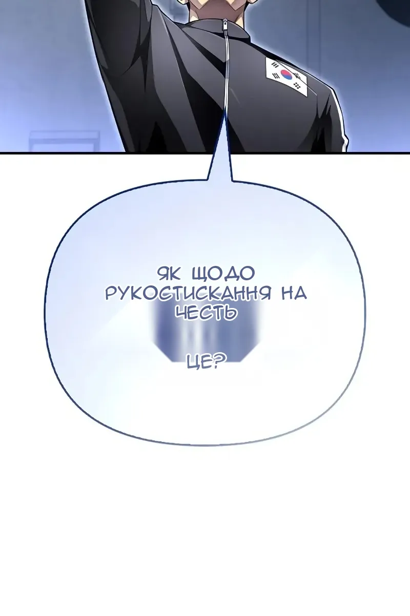 Сторінка 33