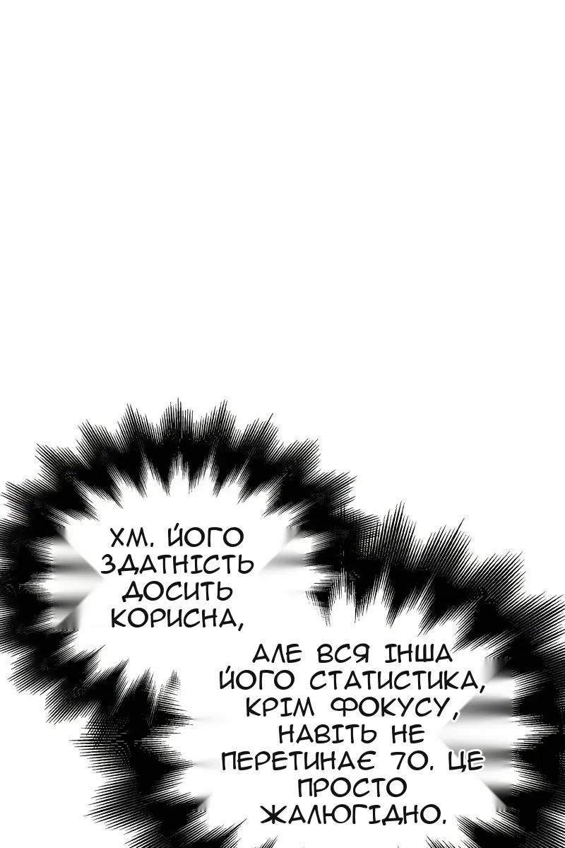Сторінка 36