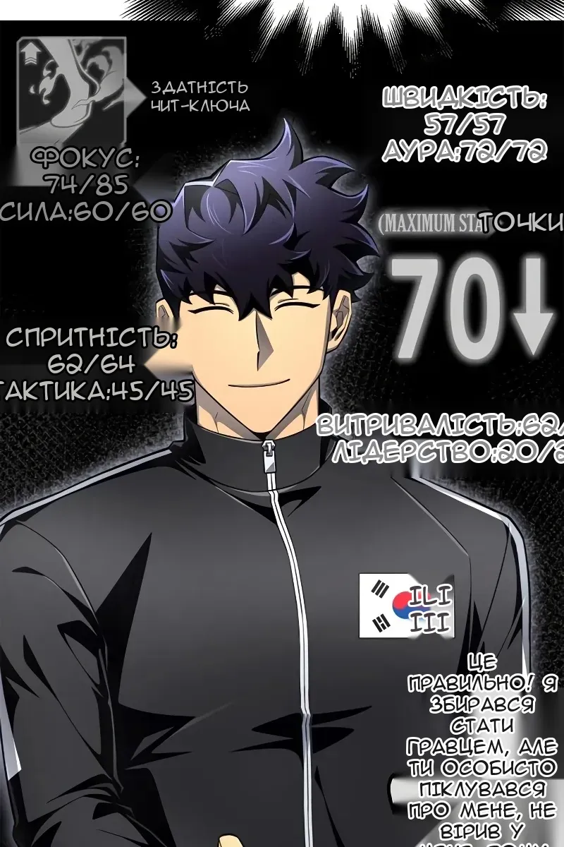 Сторінка 37
