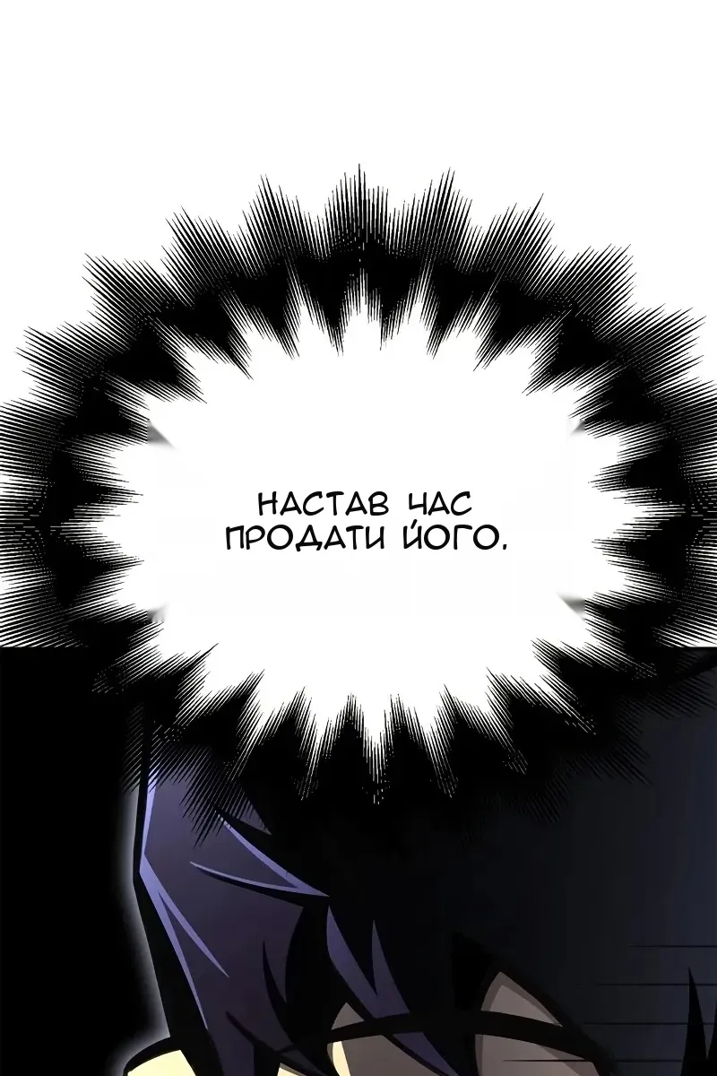 Сторінка 39
