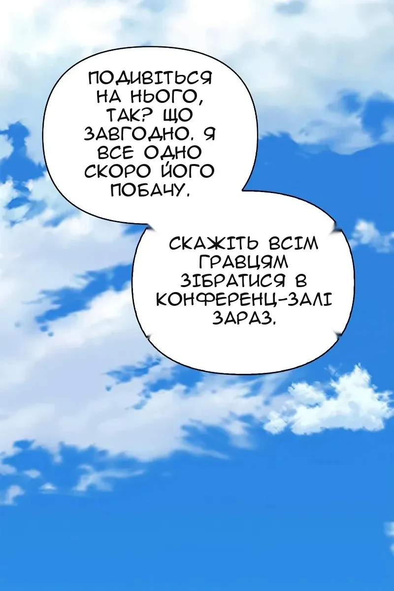 Сторінка 44