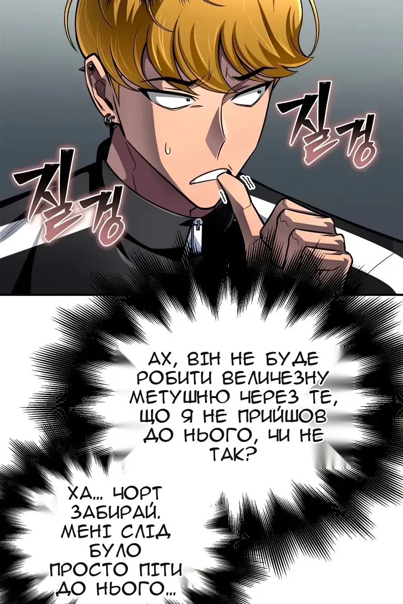 Сторінка 53
