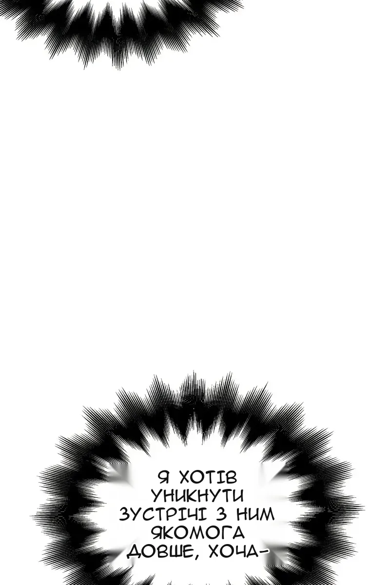 Сторінка 54