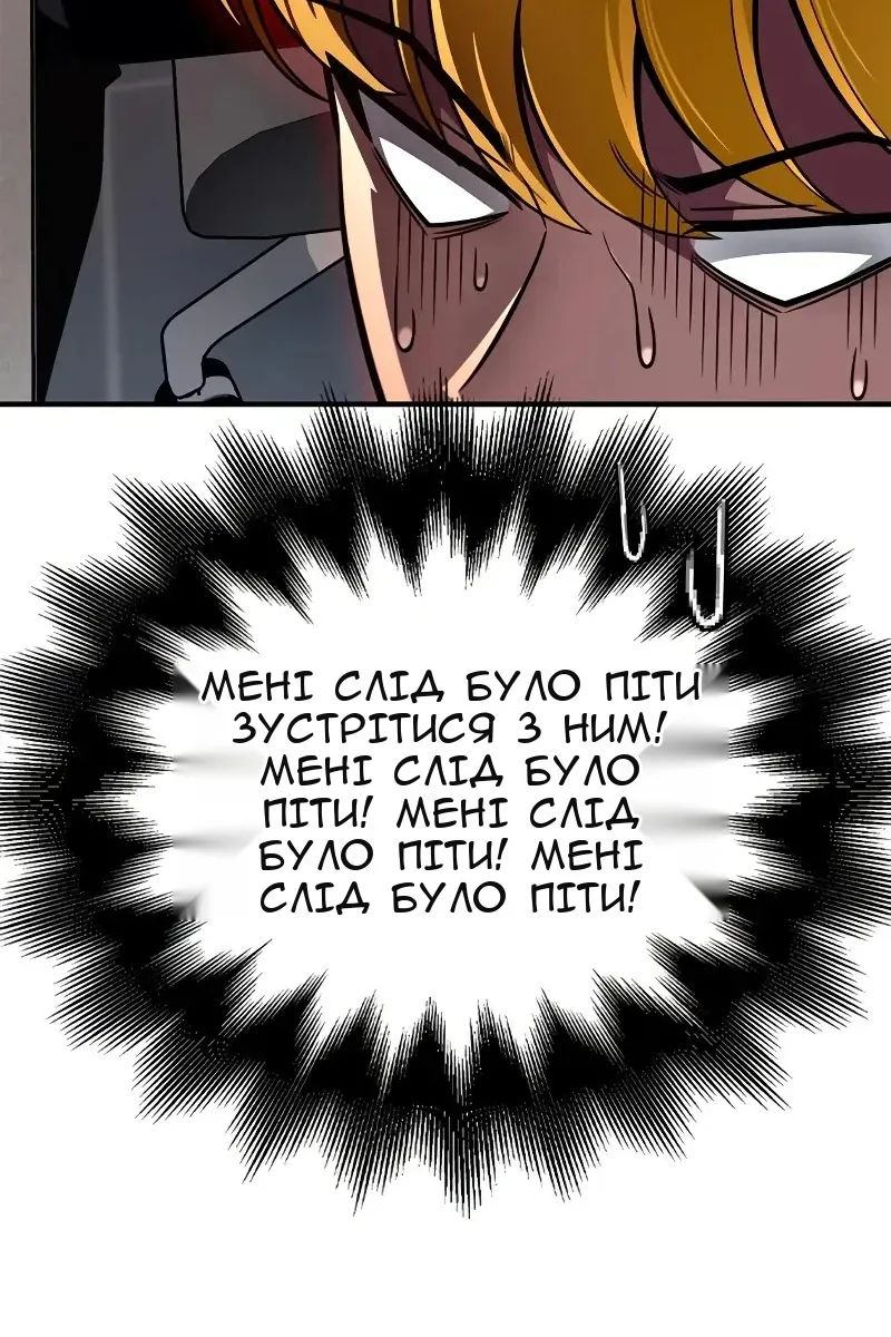 Сторінка 59