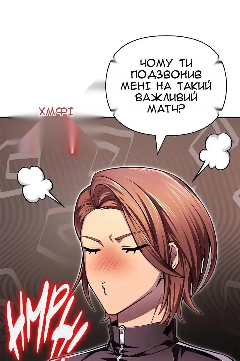 Сторінка 64