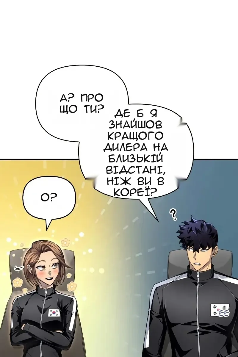 Сторінка 66