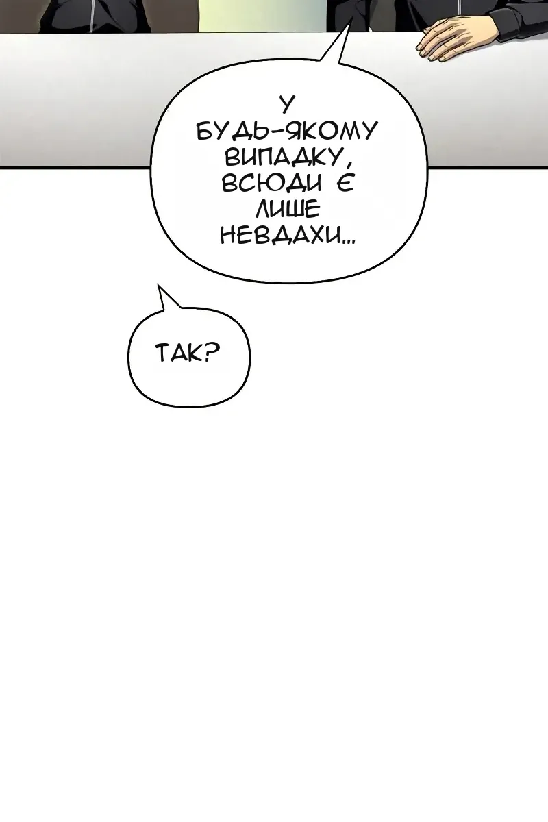 Сторінка 67
