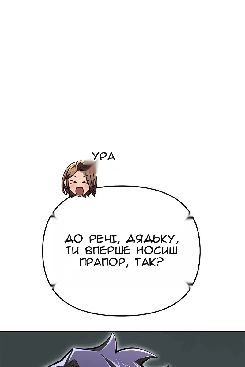 Сторінка 72
