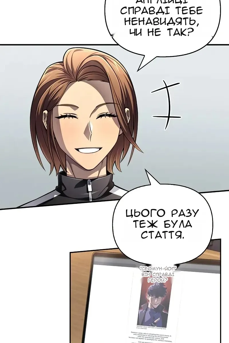 Сторінка 75
