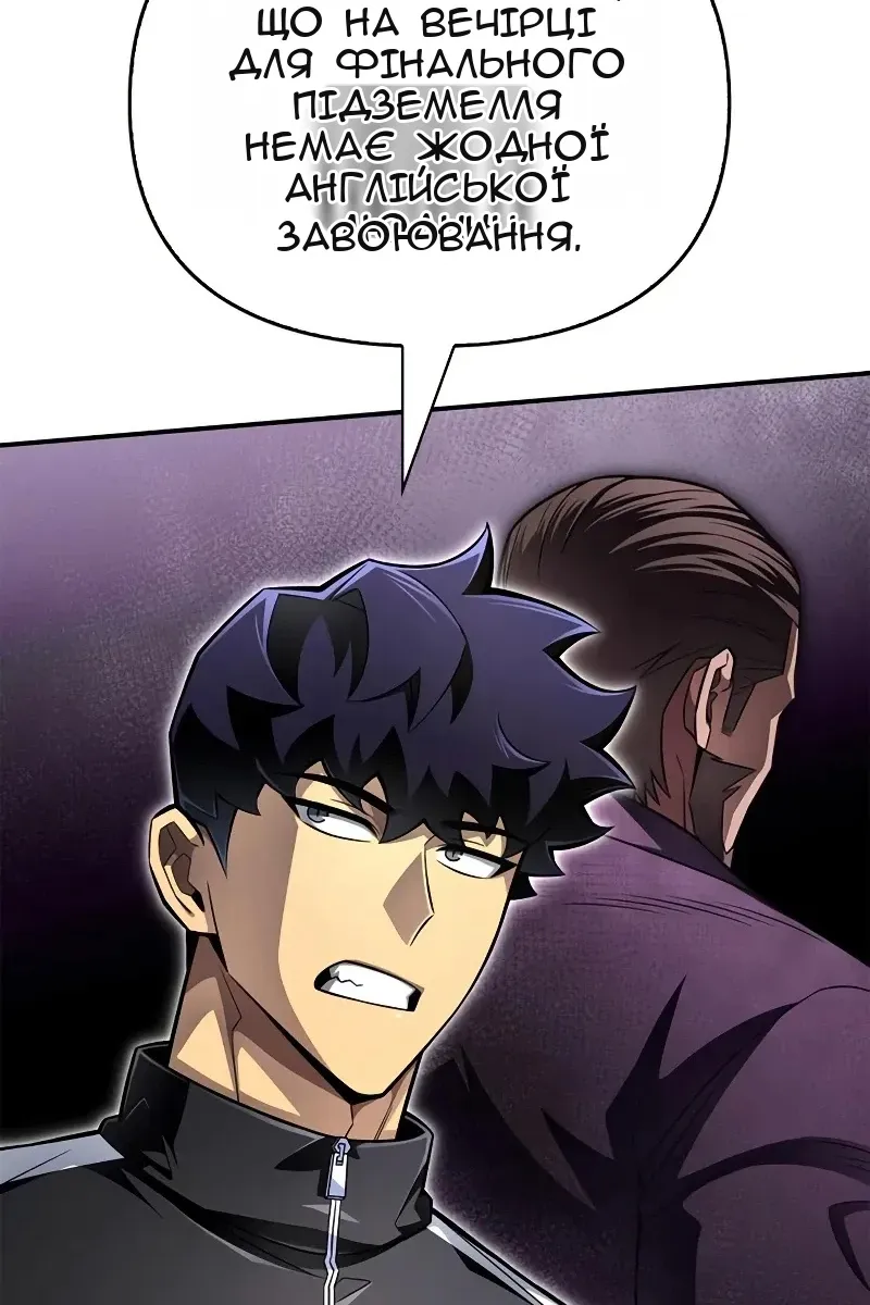 Сторінка 77