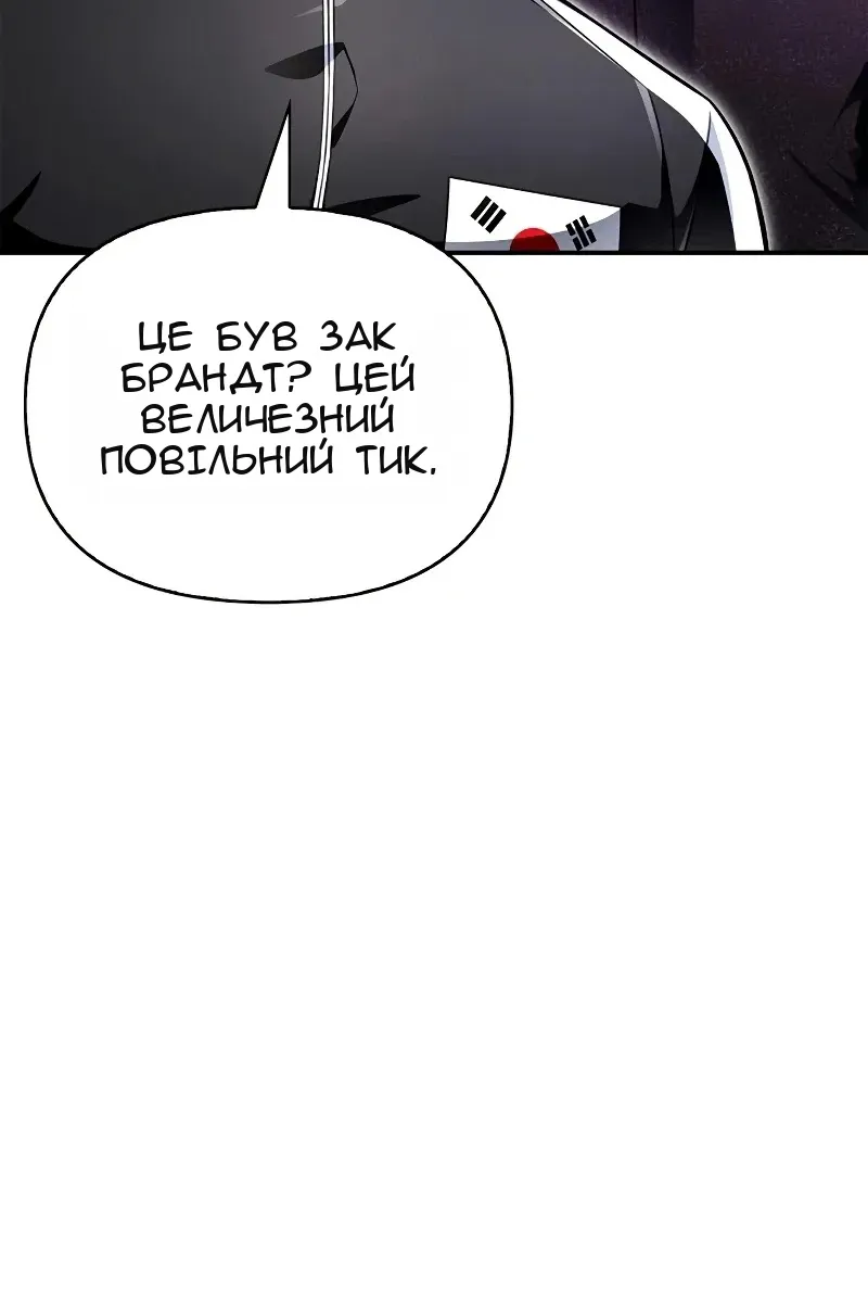 Сторінка 78