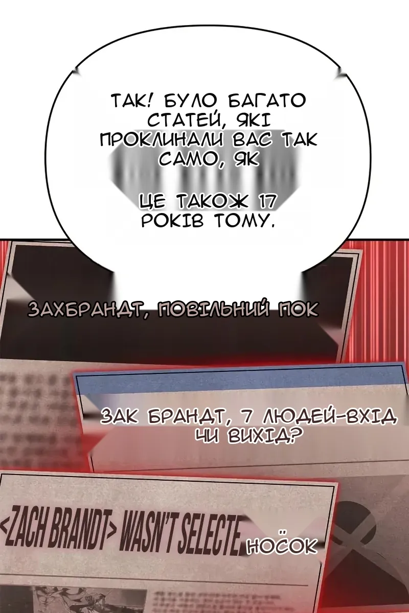 Сторінка 79
