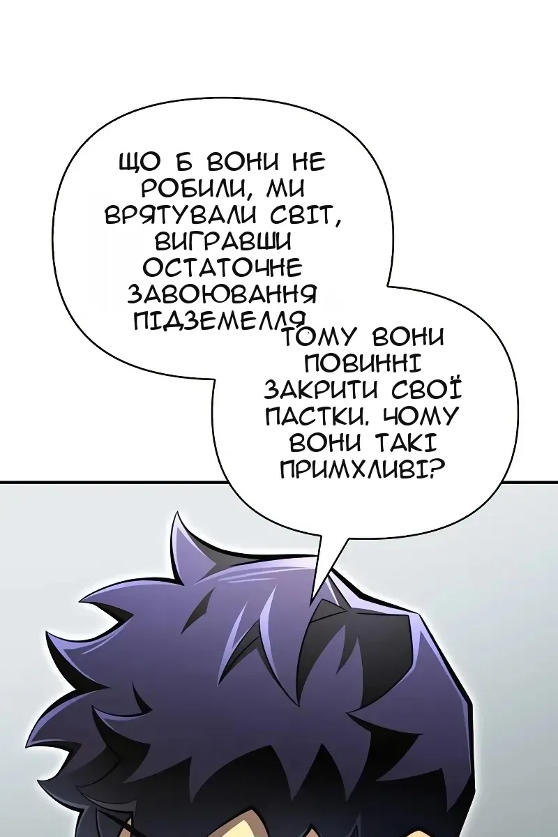 Сторінка 81