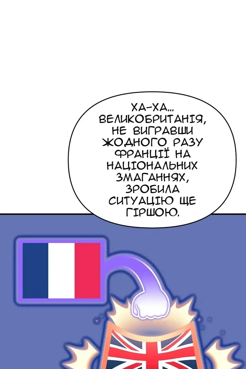 Сторінка 83