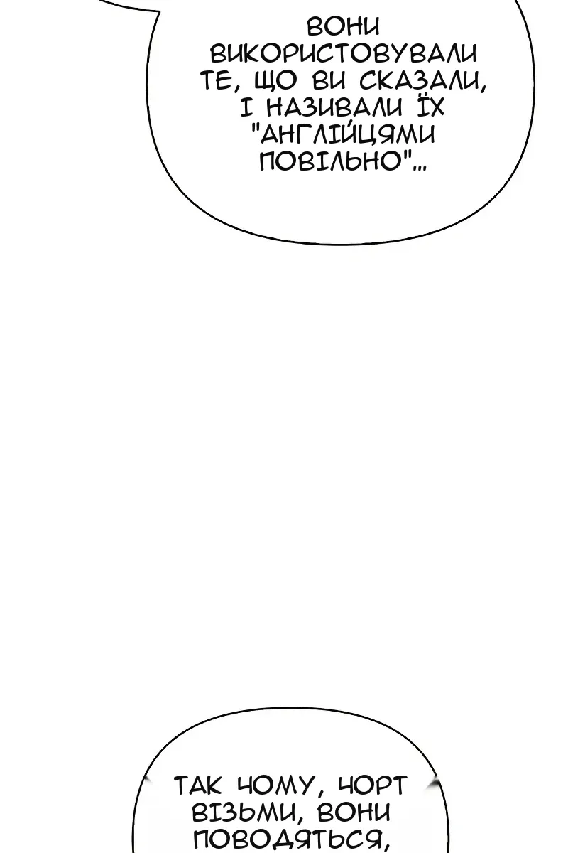 Сторінка 85