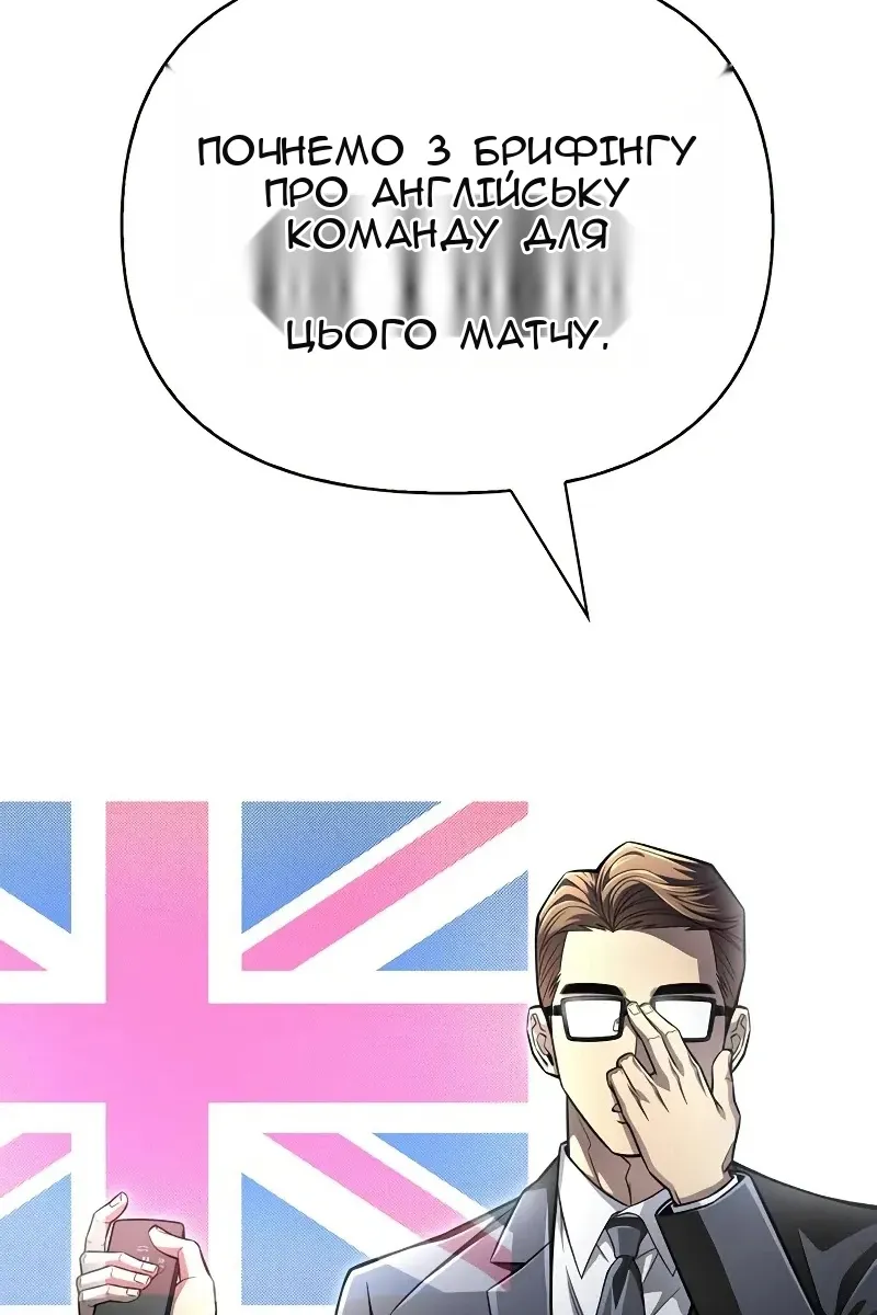 Сторінка 89