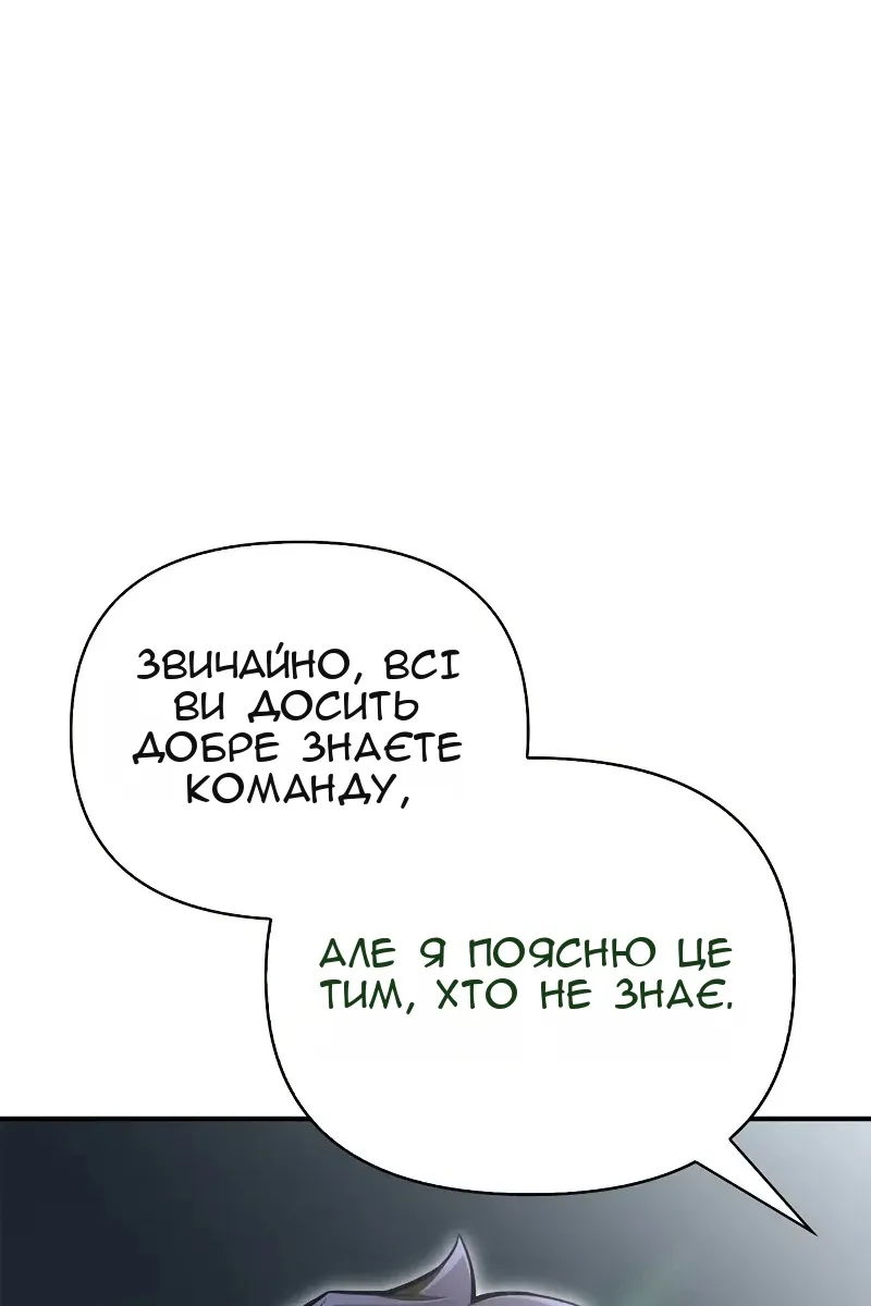 Сторінка 91