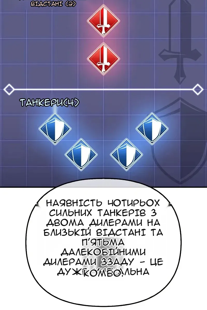 Сторінка 97