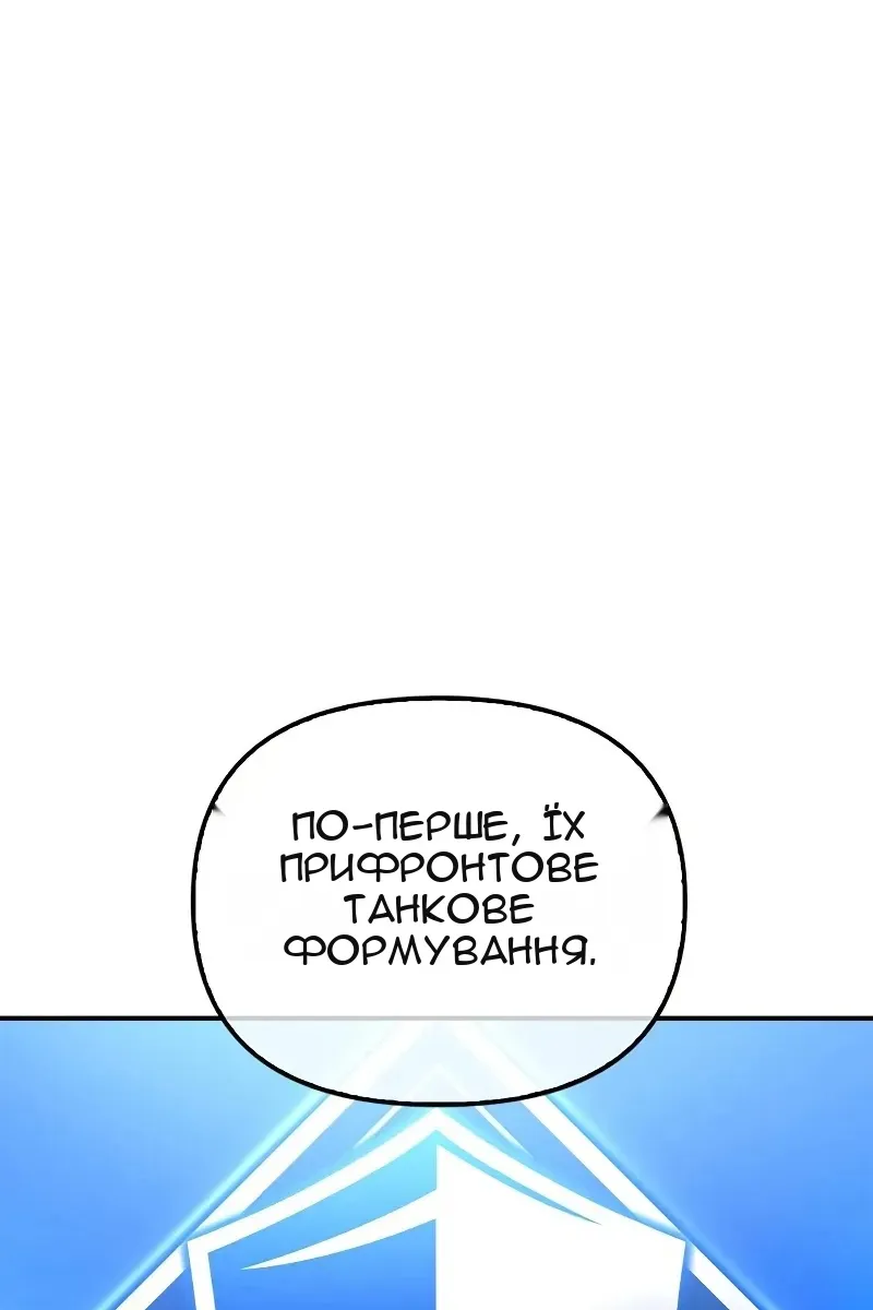 Сторінка 98