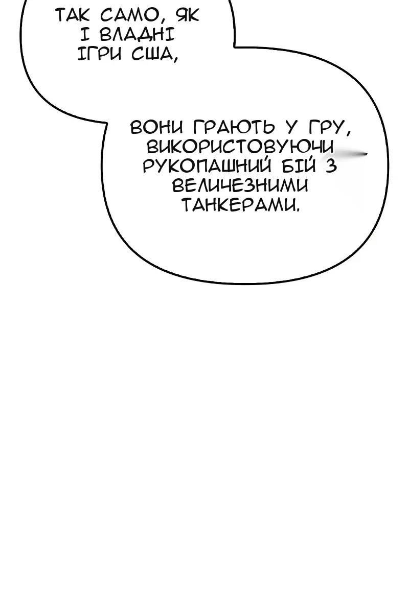 Сторінка 100