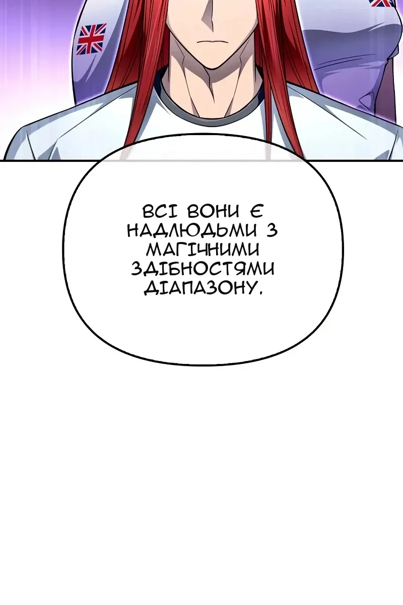 Сторінка 105