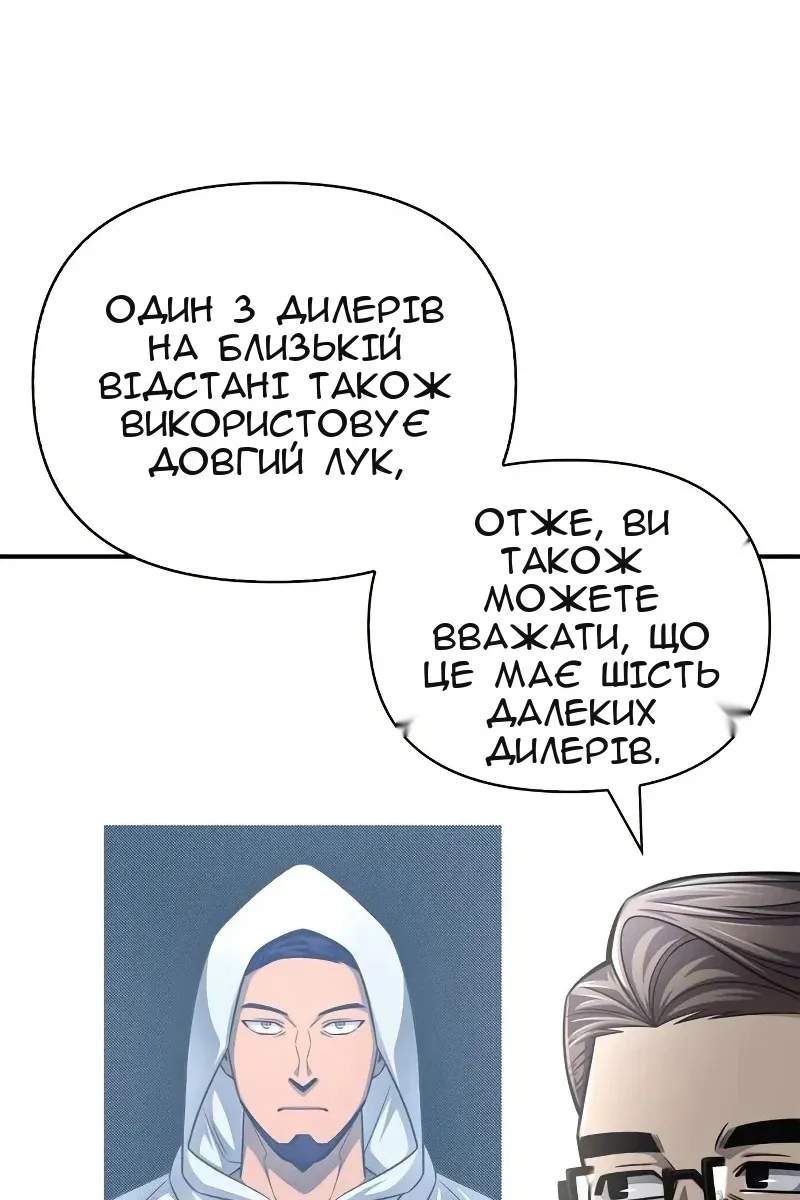 Сторінка 106