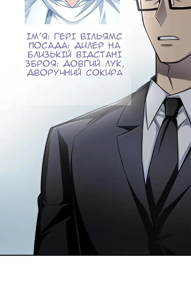 Сторінка 107