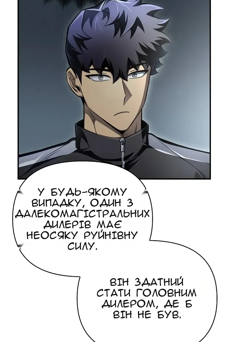 Сторінка 109