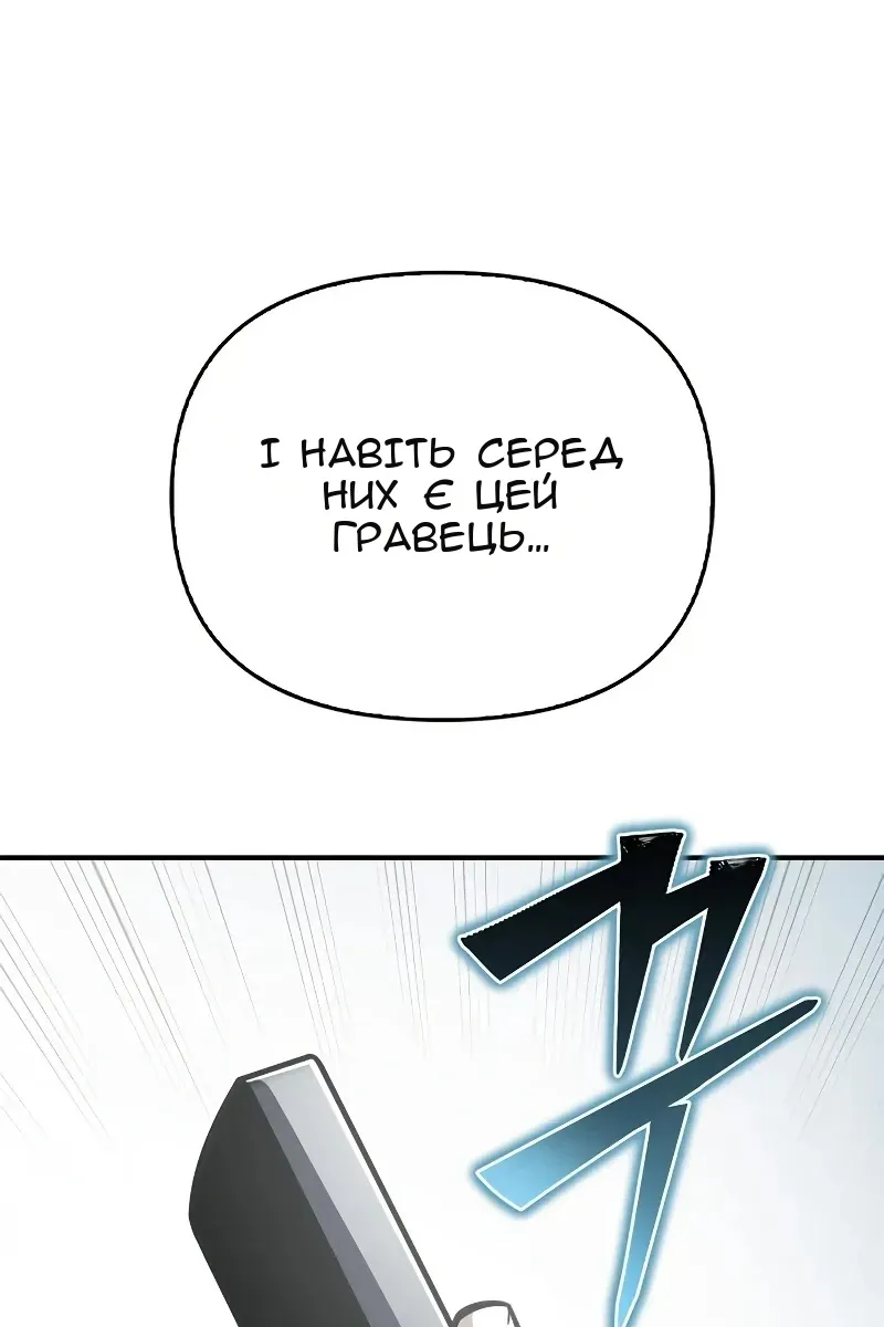 Сторінка 113
