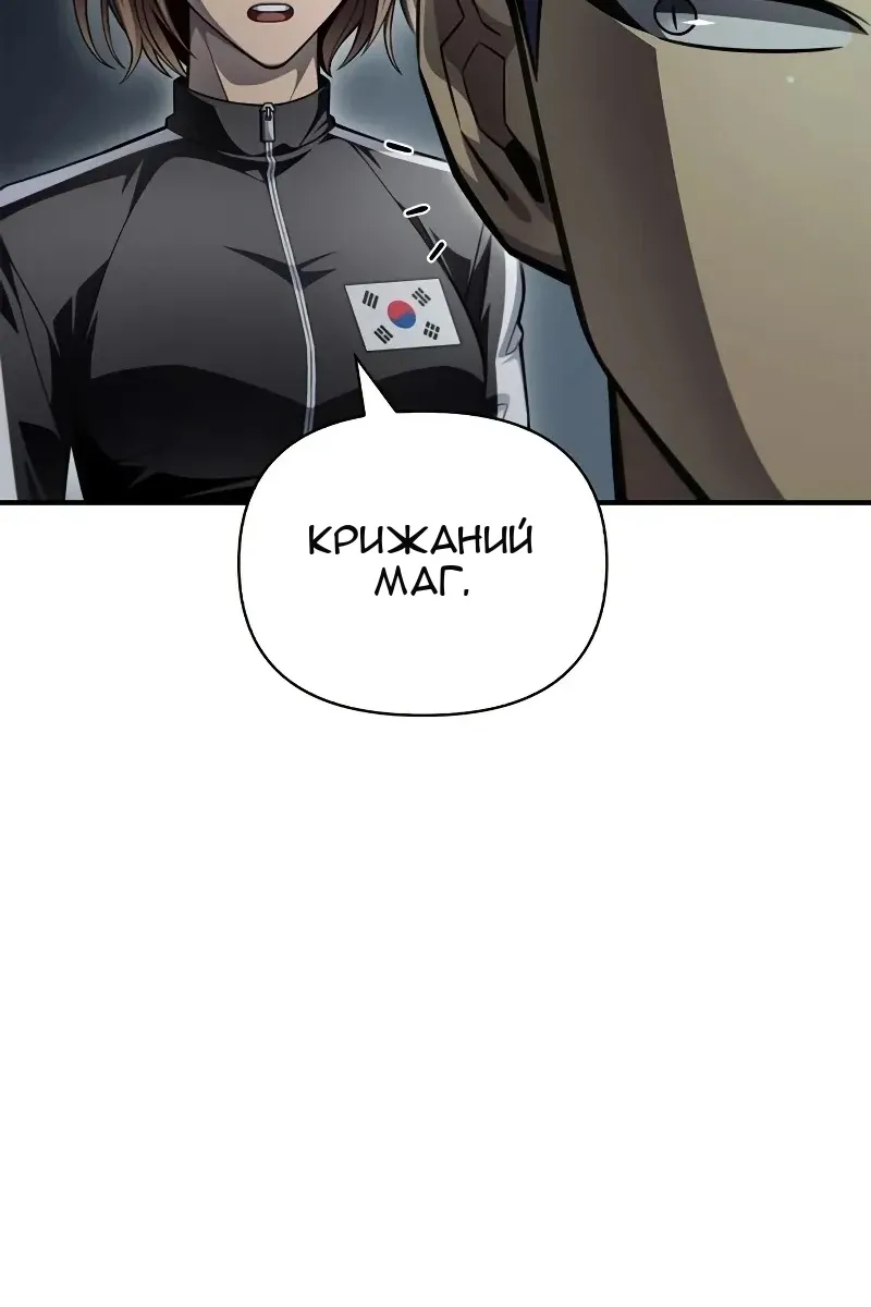 Сторінка 116