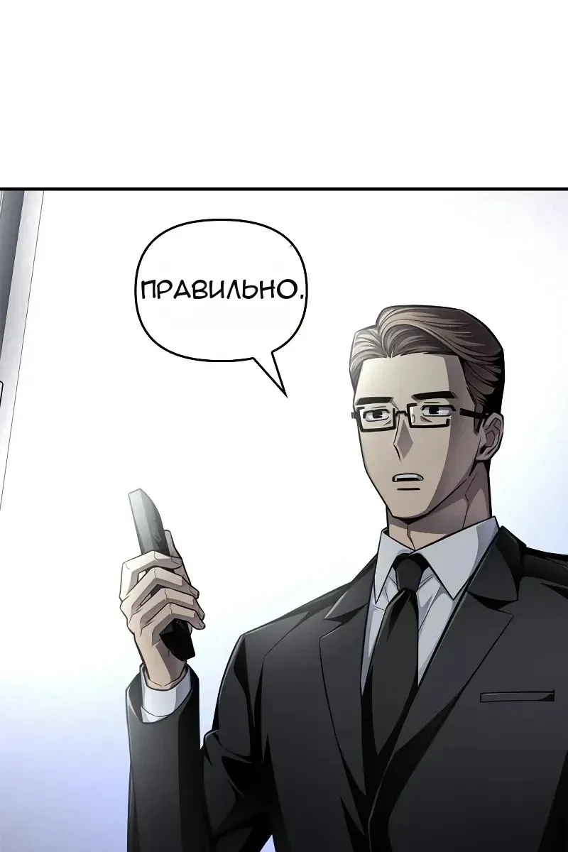Сторінка 117