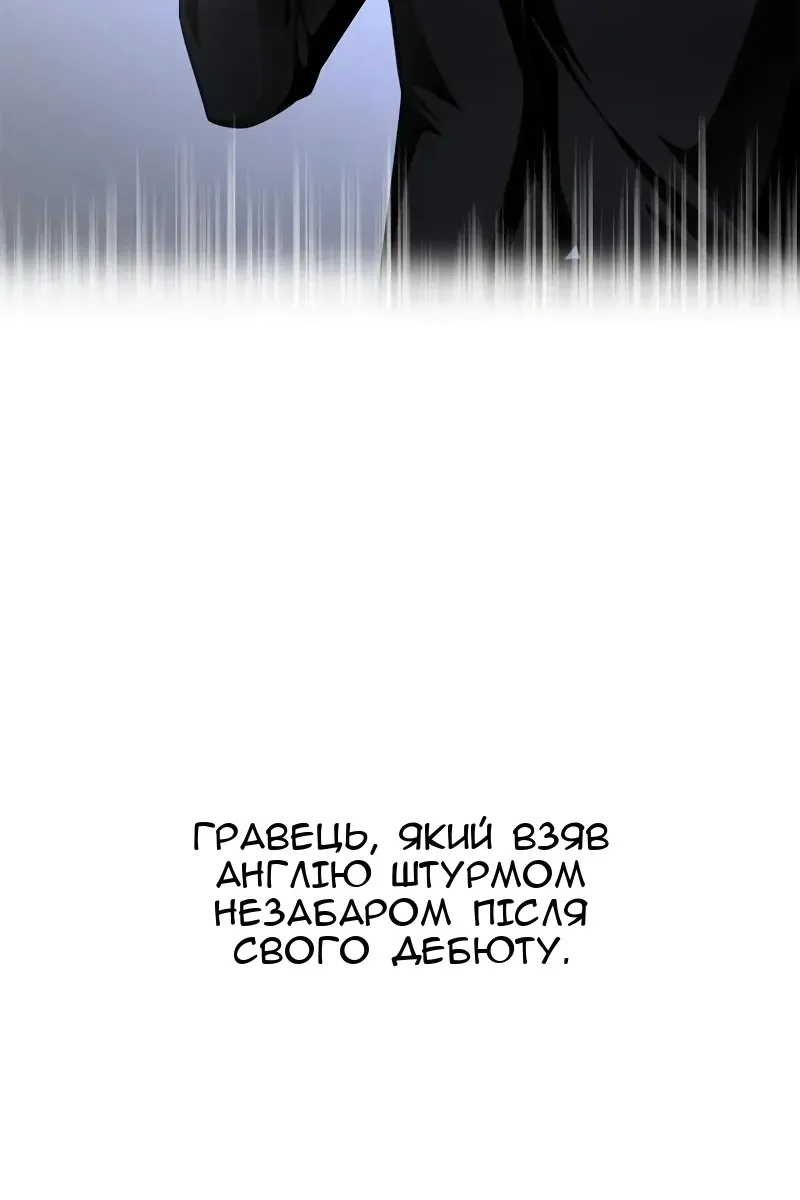 Сторінка 118
