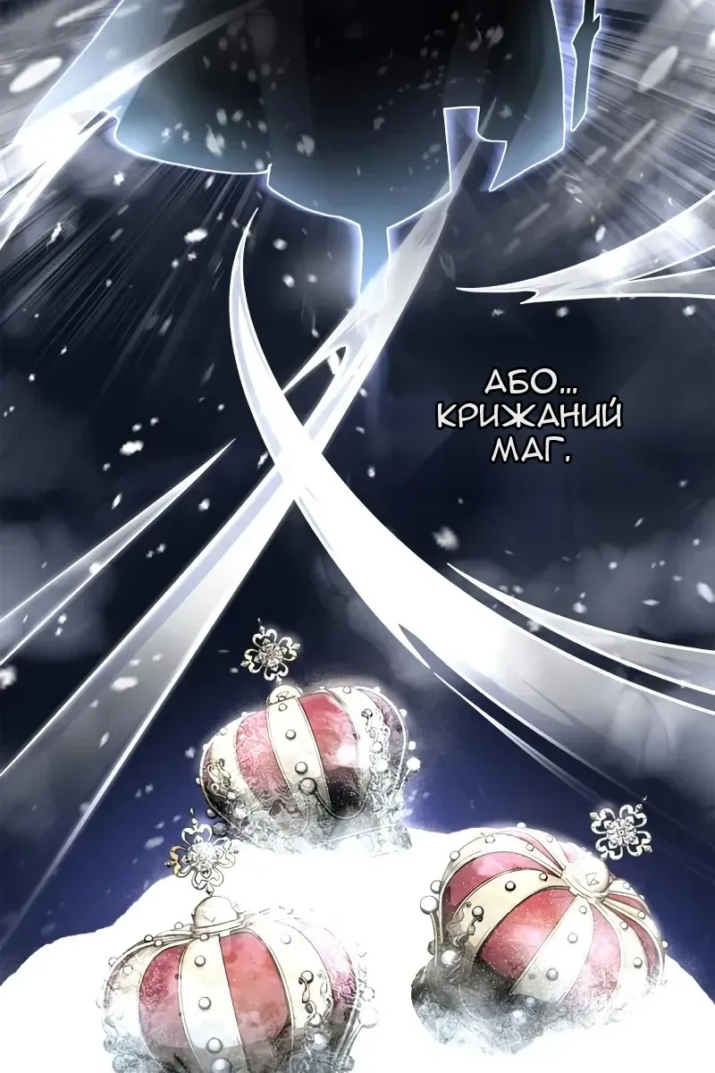 Сторінка 122