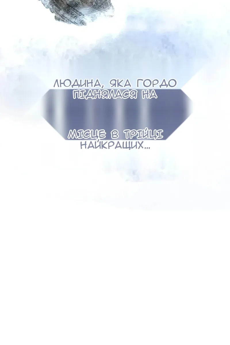 Сторінка 123