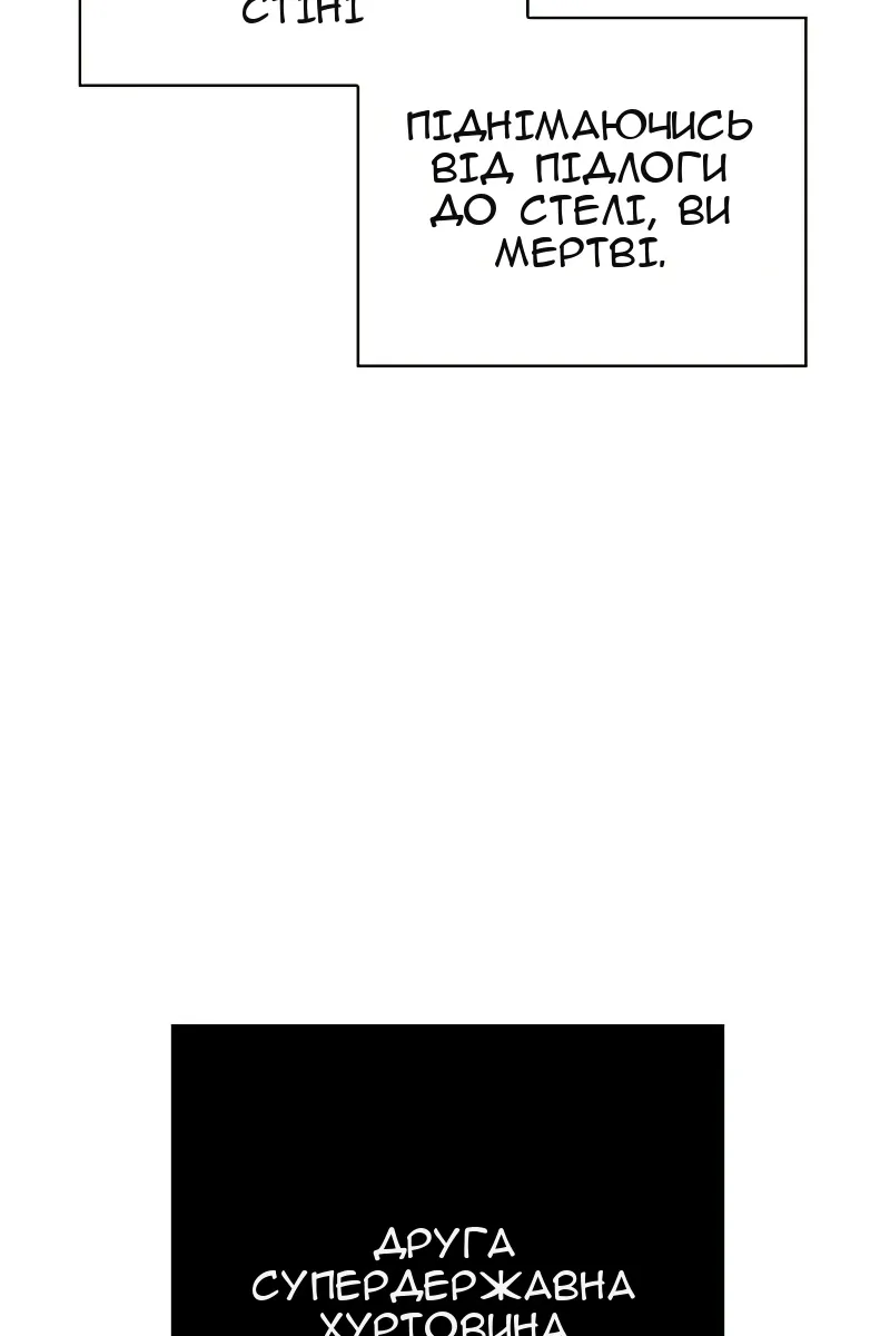 Сторінка 129