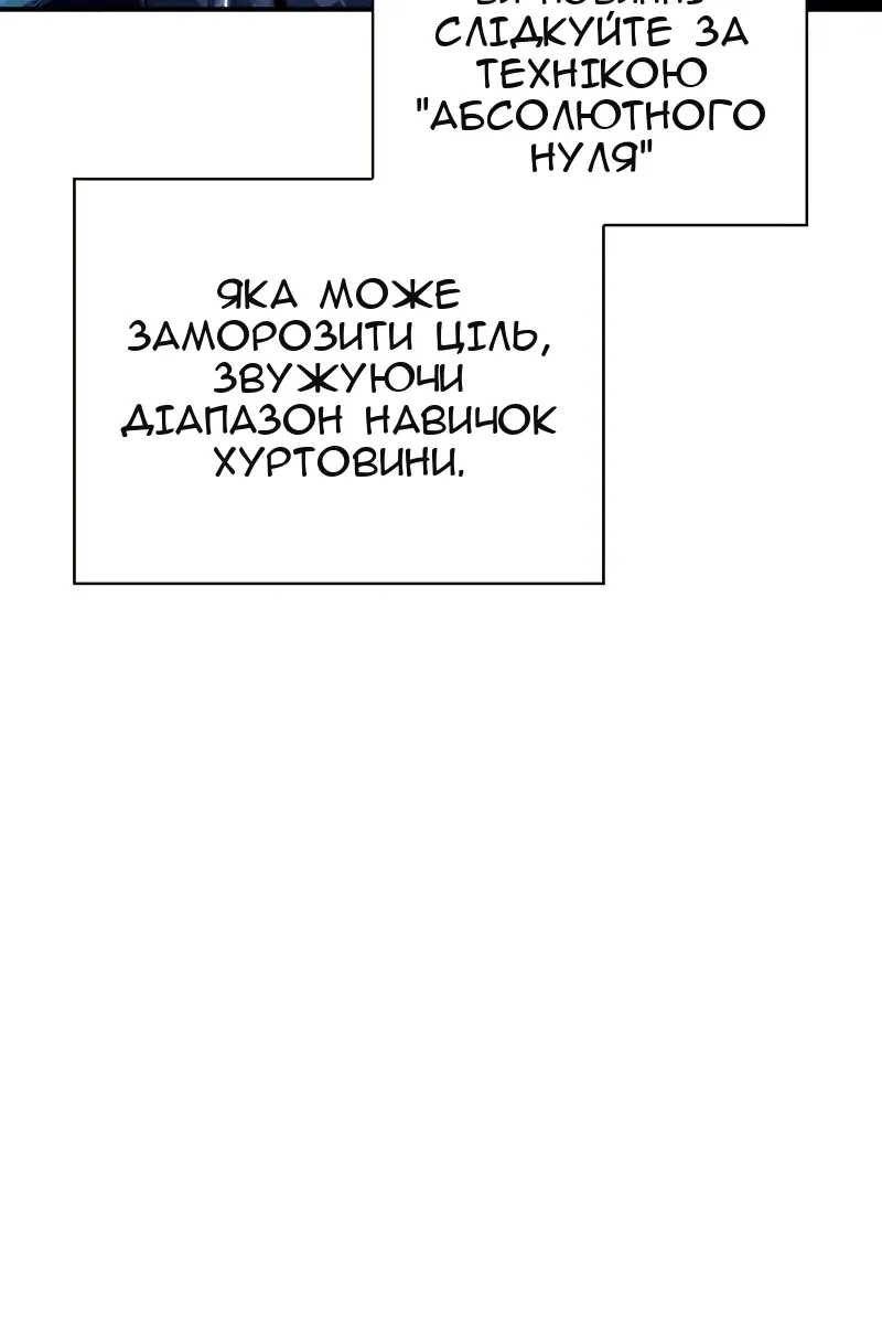 Сторінка 132