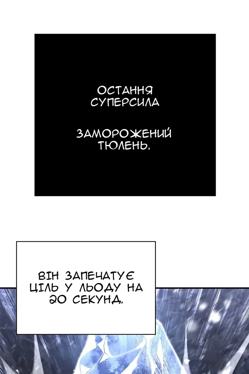 Сторінка 133