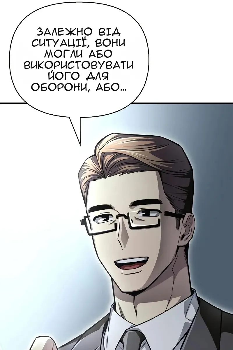 Сторінка 136