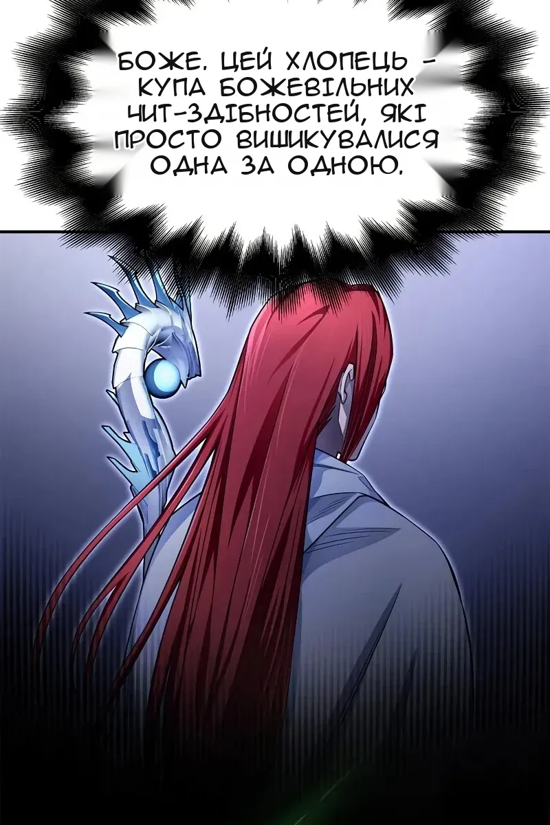 Сторінка 140