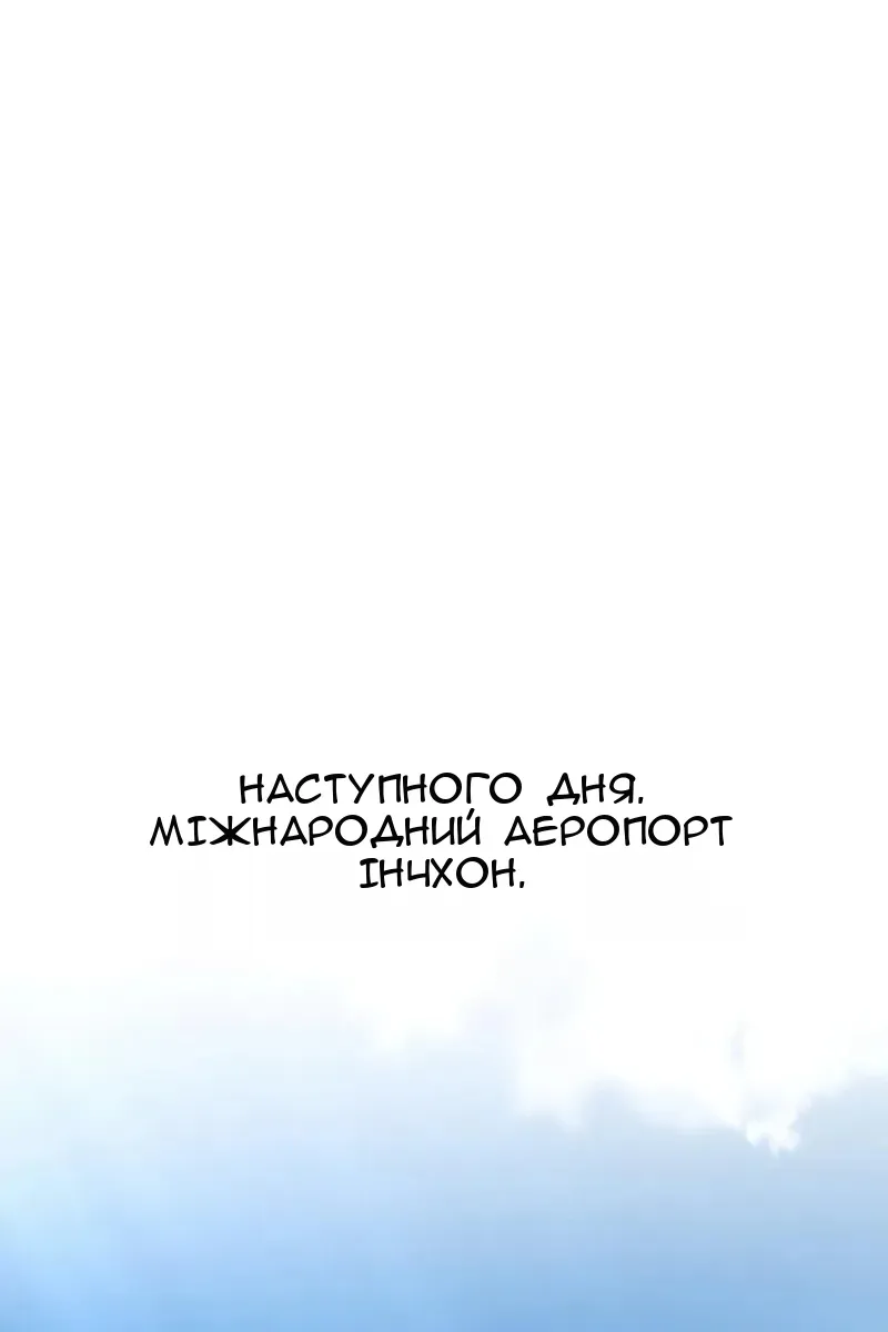 Сторінка 148
