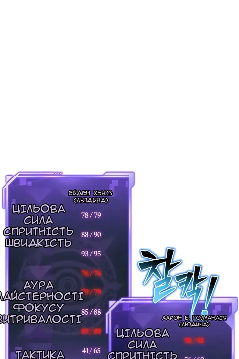 Сторінка 152