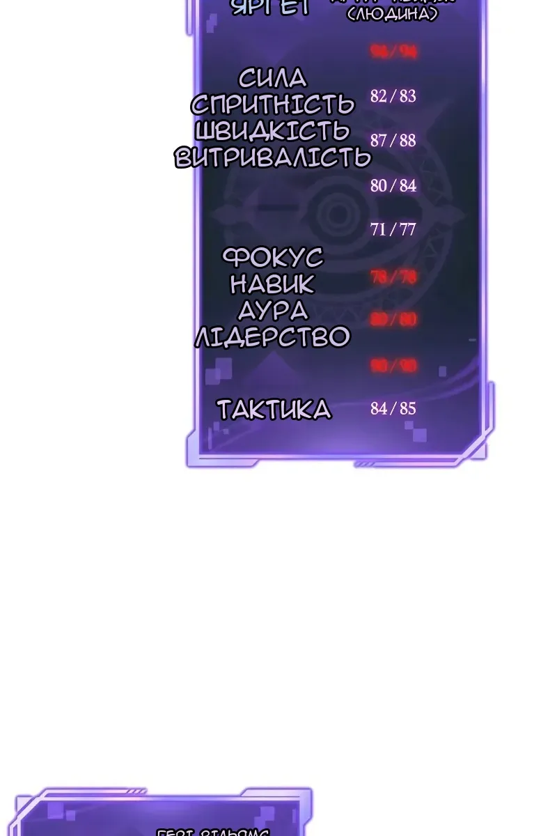 Сторінка 155