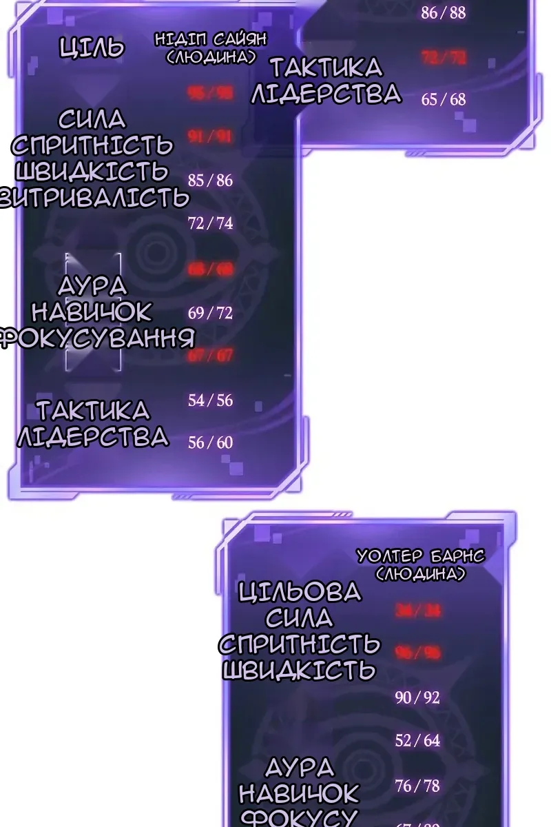 Сторінка 159