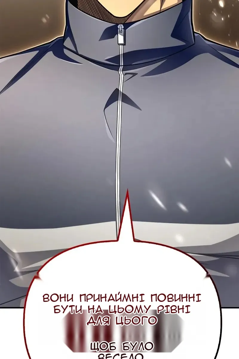 Сторінка 173