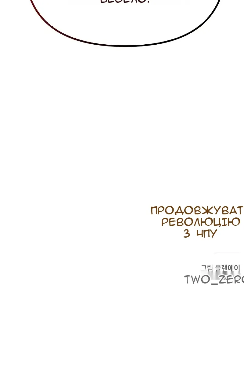Сторінка 174