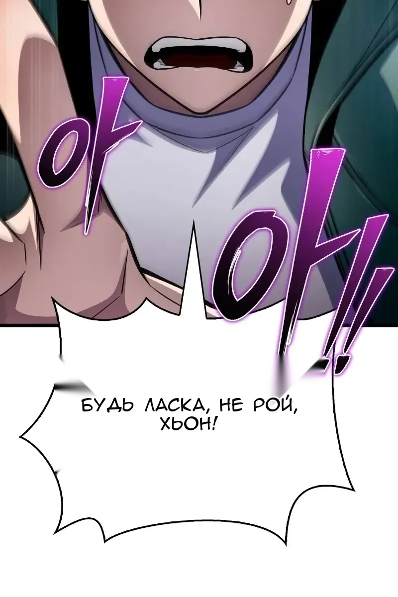 Сторінка 4