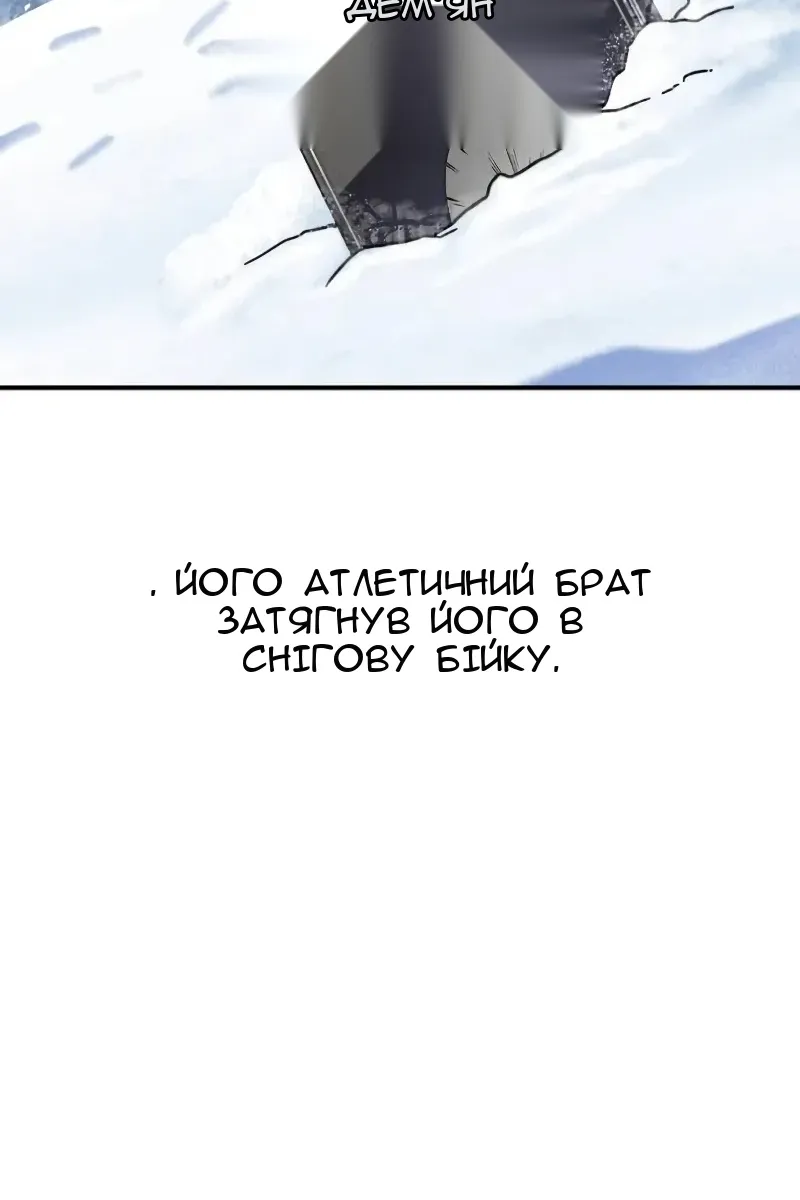 Сторінка 8